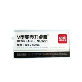 Produkt og navne skilt 120x55mm